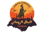 Albatal Alromani Logo